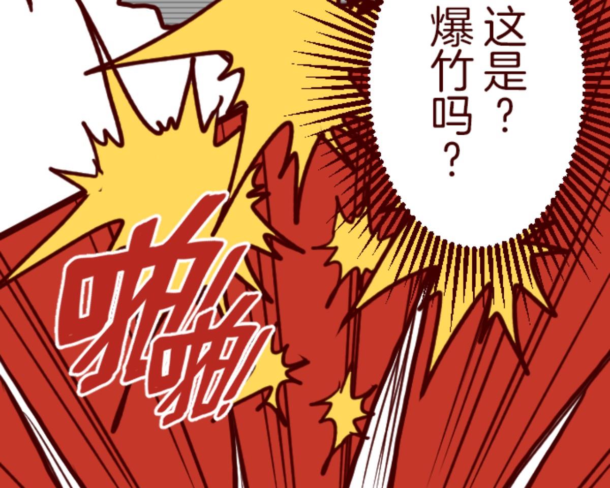 第74话 巨木之下 4(1/3)-第75话