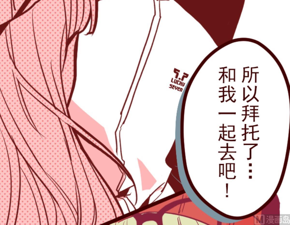 第76话 团聚 1(1/2)-第77话