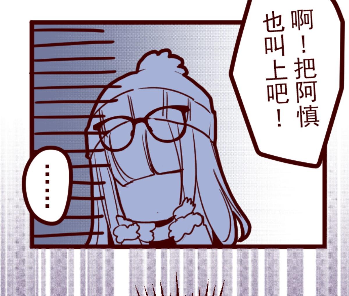 第76话 团聚 1(1/2)-第77话