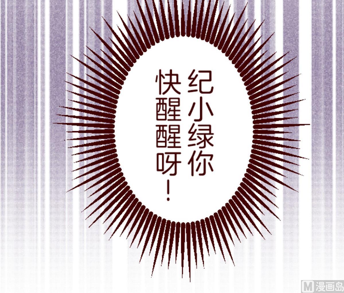 第76话 团聚 1(1/2)-第77话
