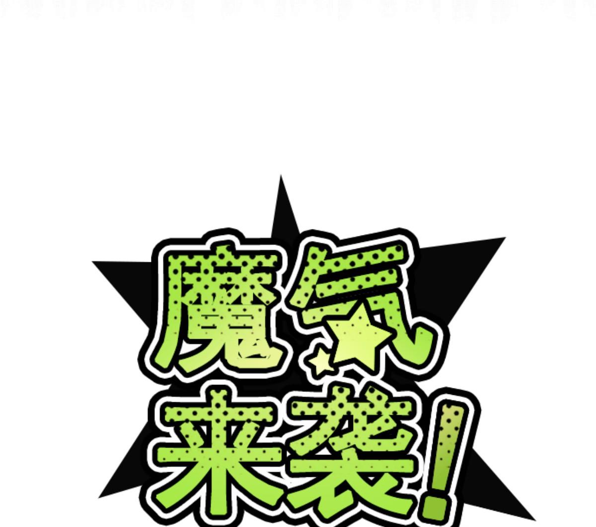 第76话 团聚 1(1/2)-第77话