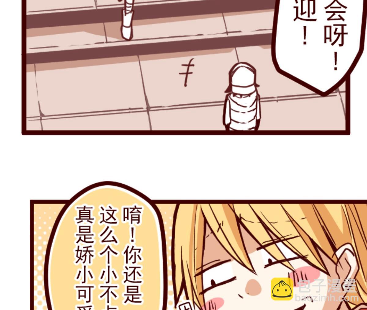 第76话 团聚 1(1/2)-第77话
