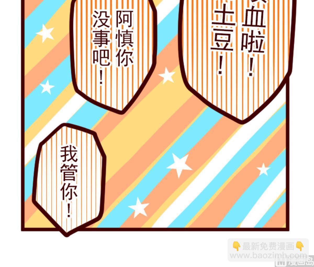 第76话 团聚 1(1/2)-第77话