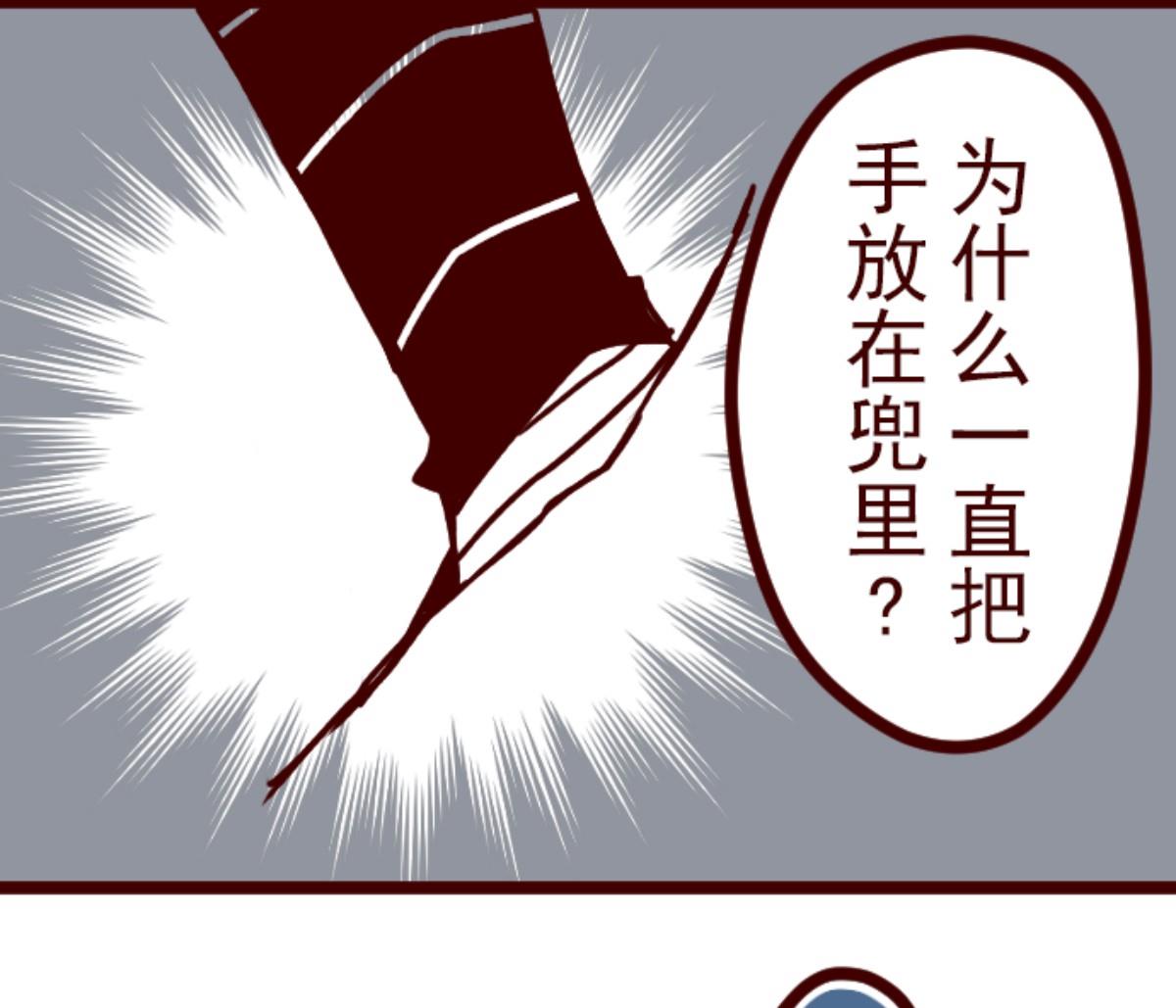 第76话 团聚 1(1/2)-第77话