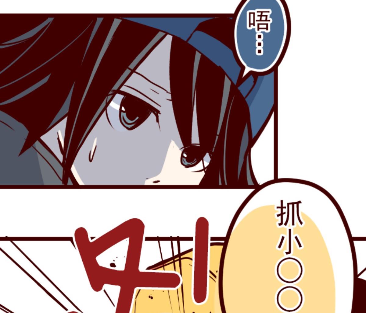 第76话 团聚 1(1/2)-第77话