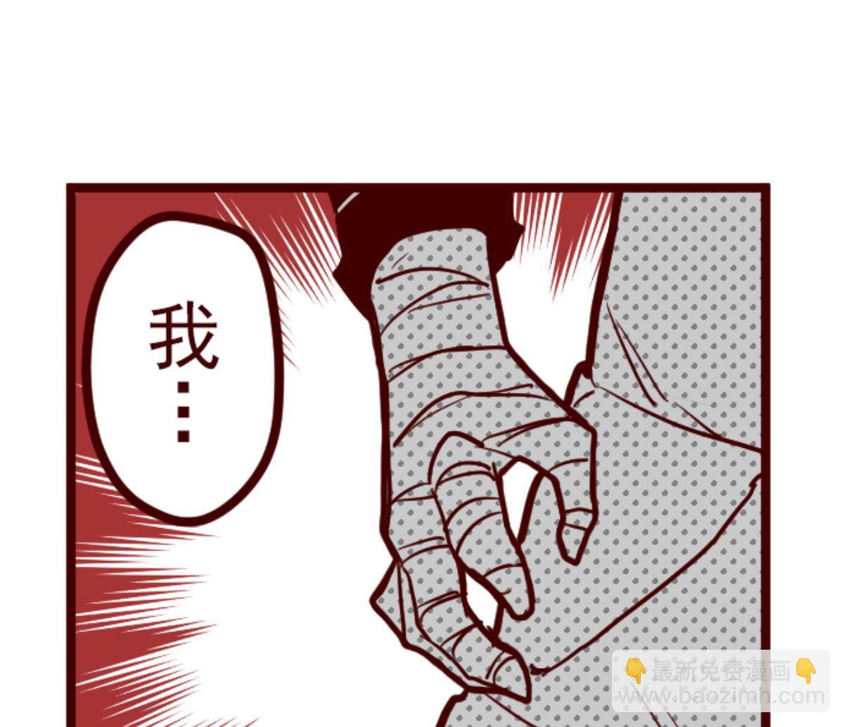 第76话 团聚 1(1/2)-第77话