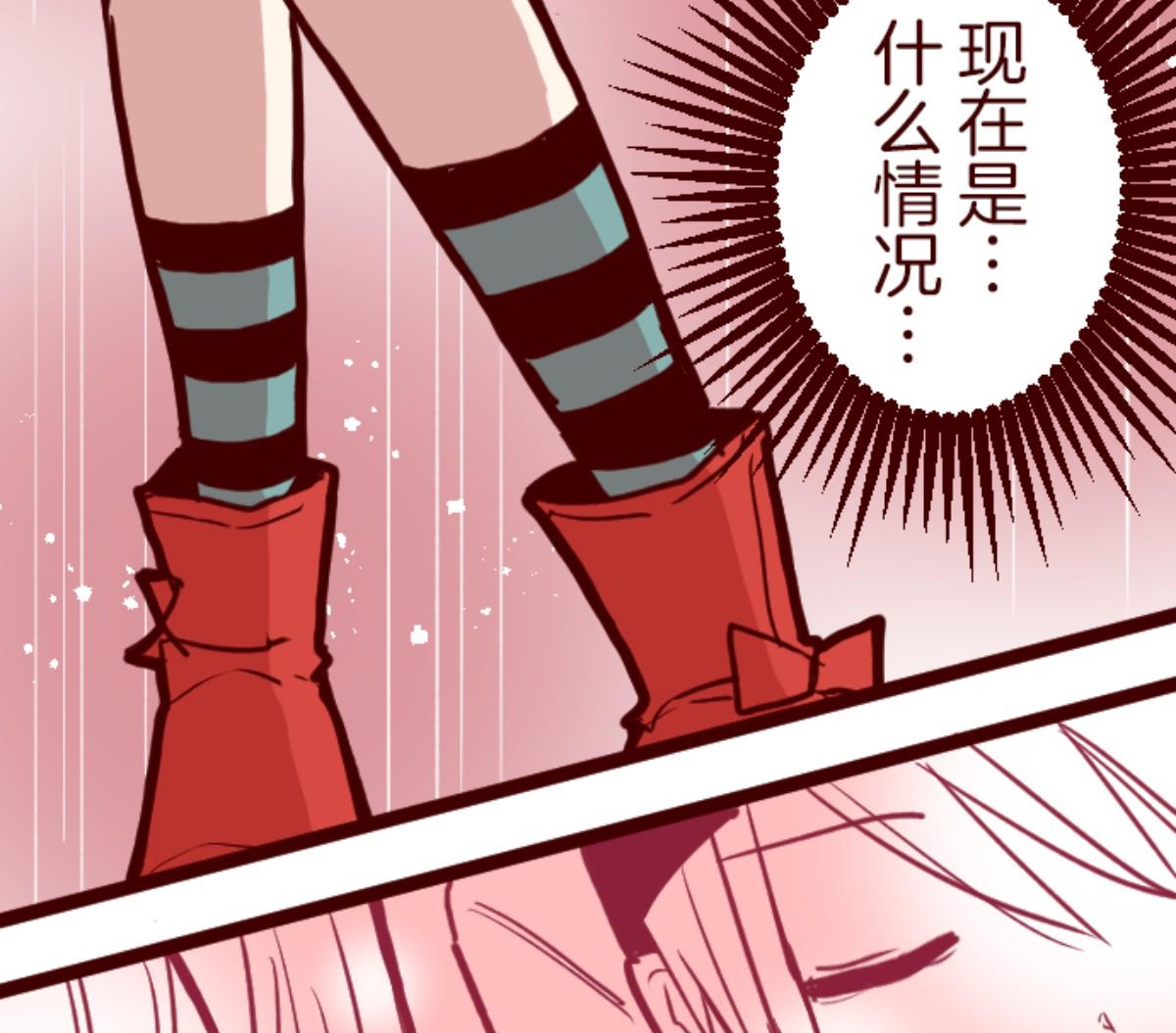第76话 团聚 1(1/2)-第77话
