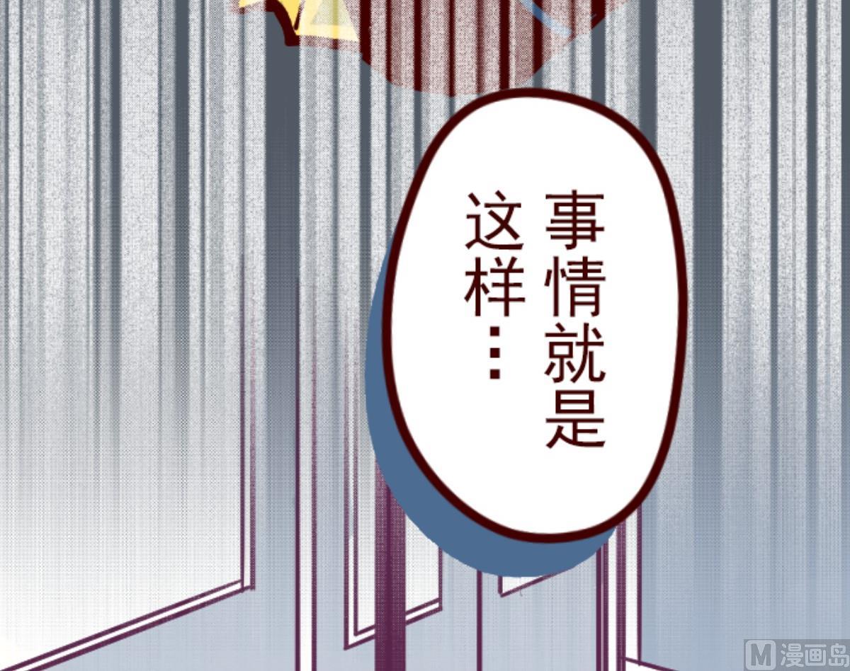 第76话 团聚 1(1/2)-第77话