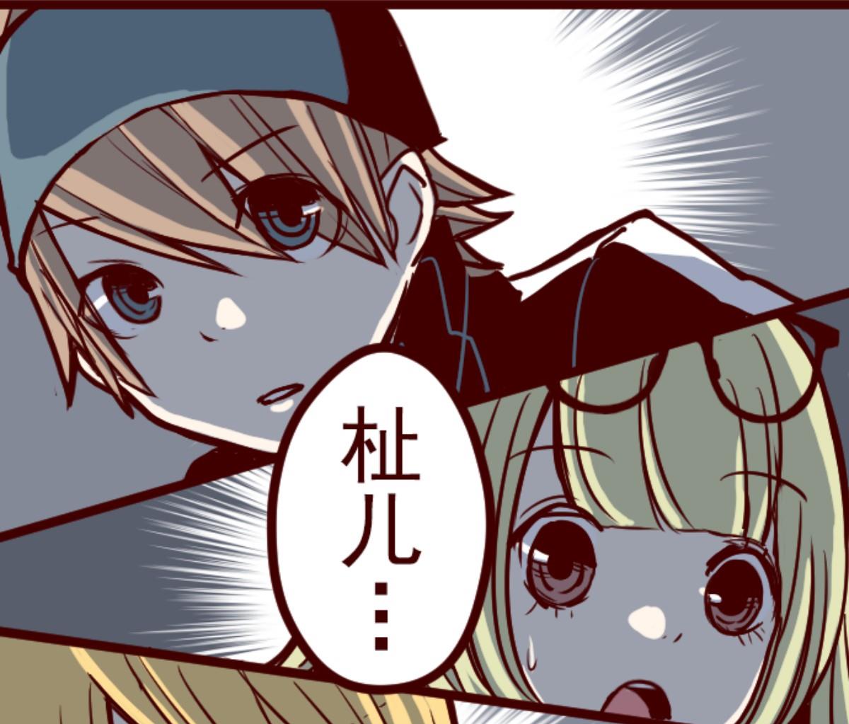第76话 团聚 1(1/2)-第77话