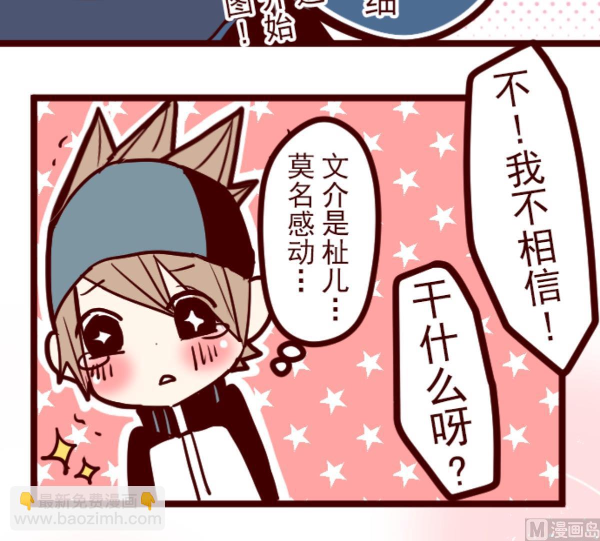 第76话 团聚 1(1/2)-第77话