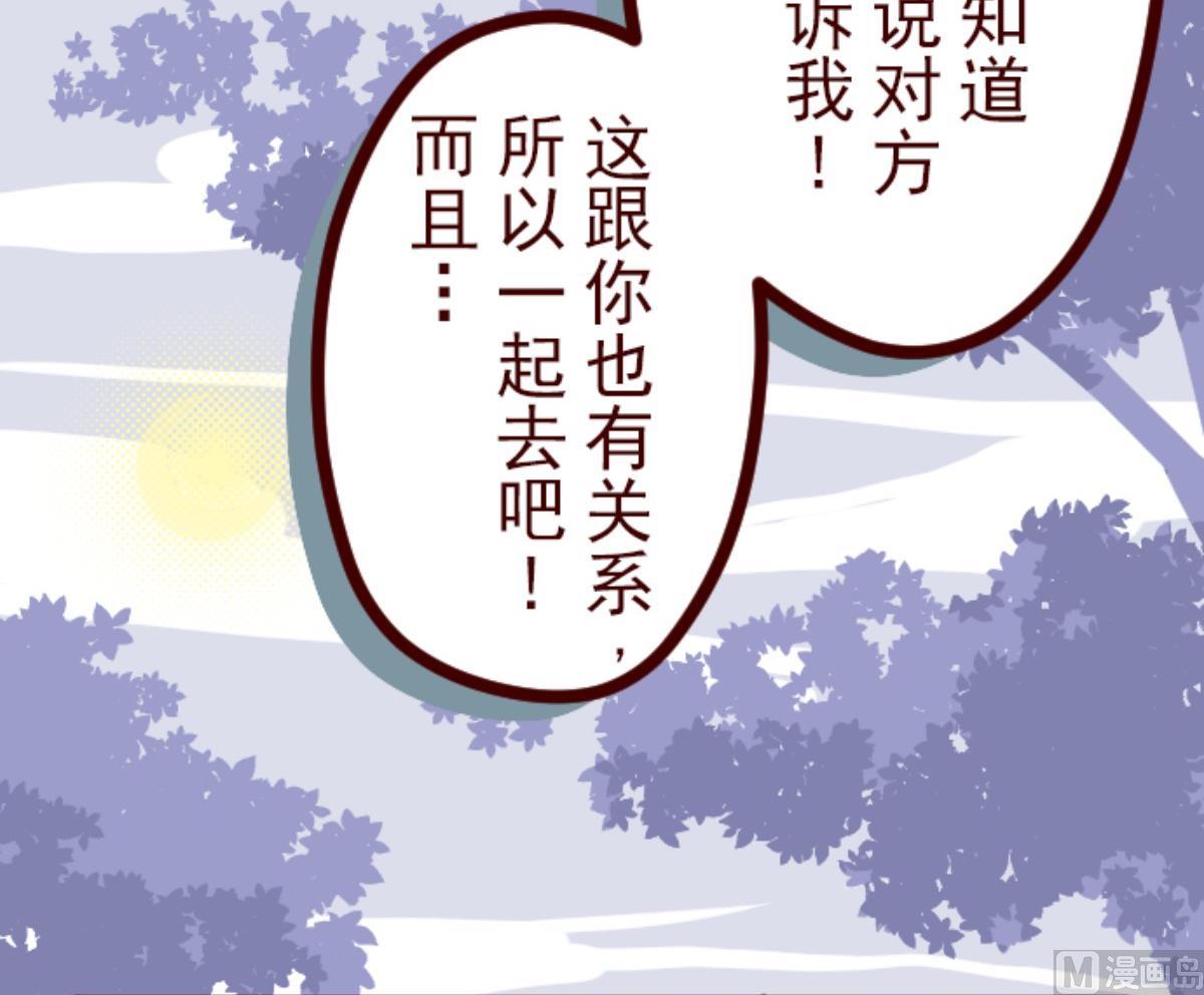 第76话 团聚 1(1/2)-第77话