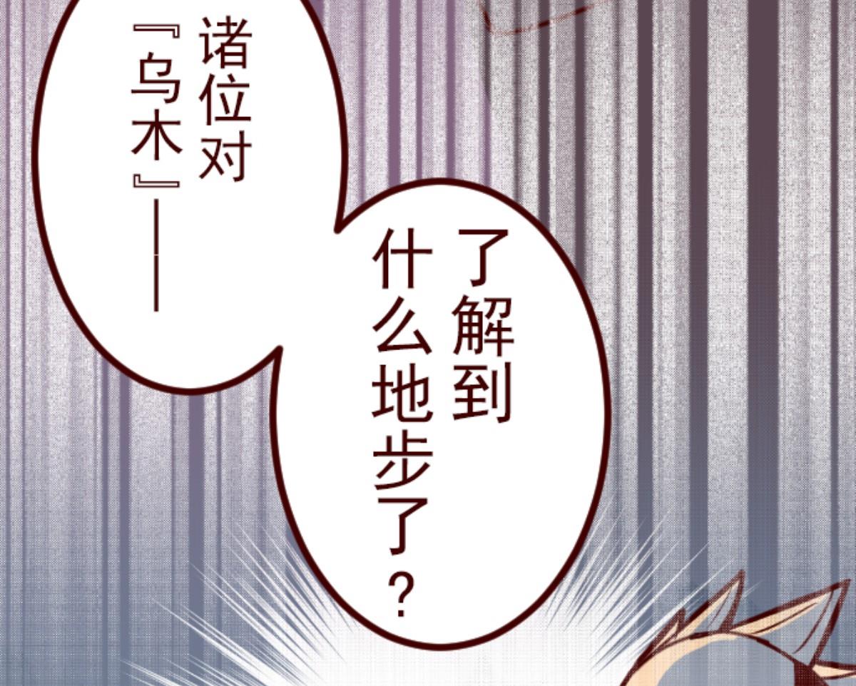 第78话 千年回忆 1(1/2)-第79话