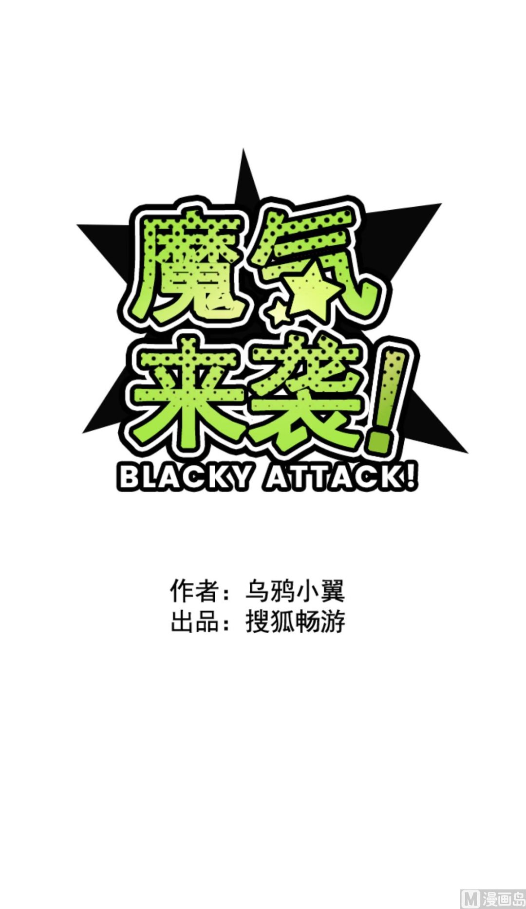 第78话 千年回忆 1(1/2)-第79话