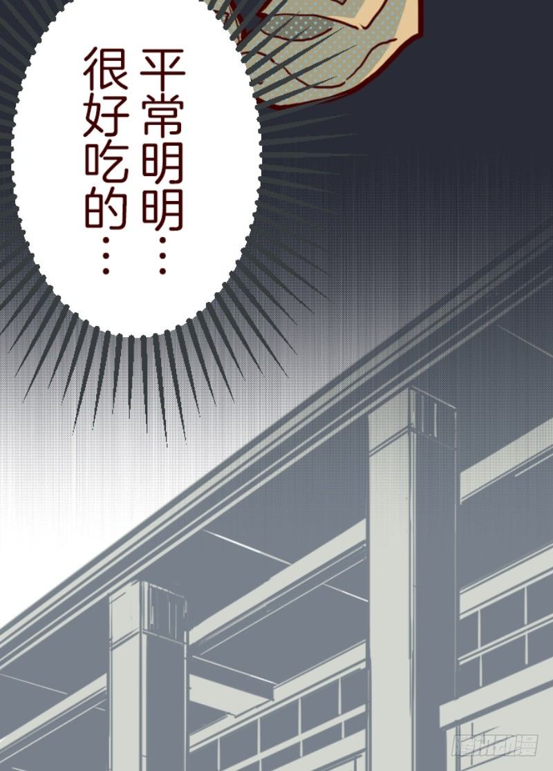 痛(1/2)-第9话