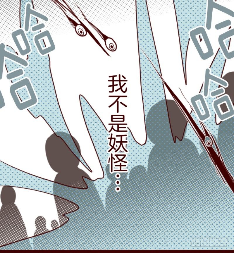 痛(1/2)-第9话