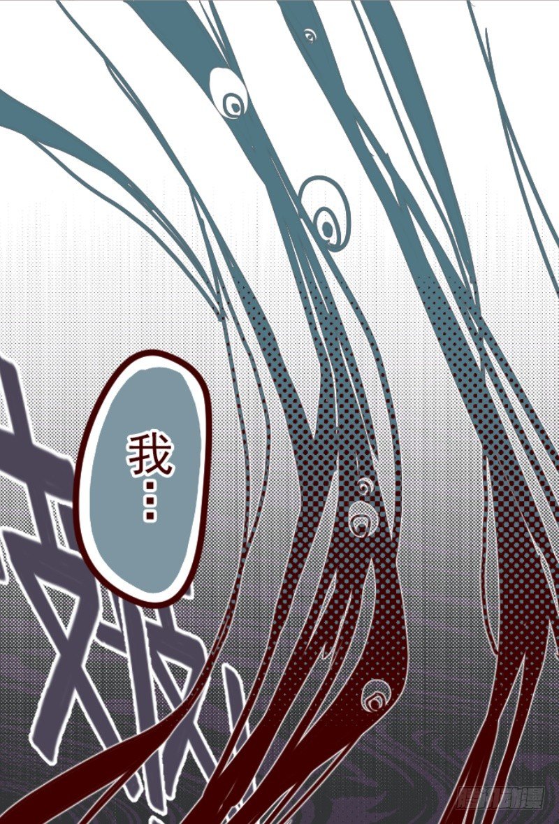 痛(1/2)-第9话