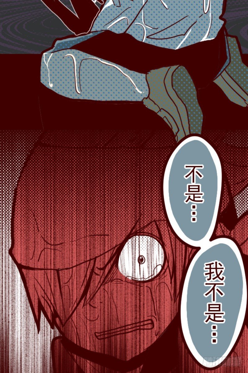 痛(1/2)-第9话