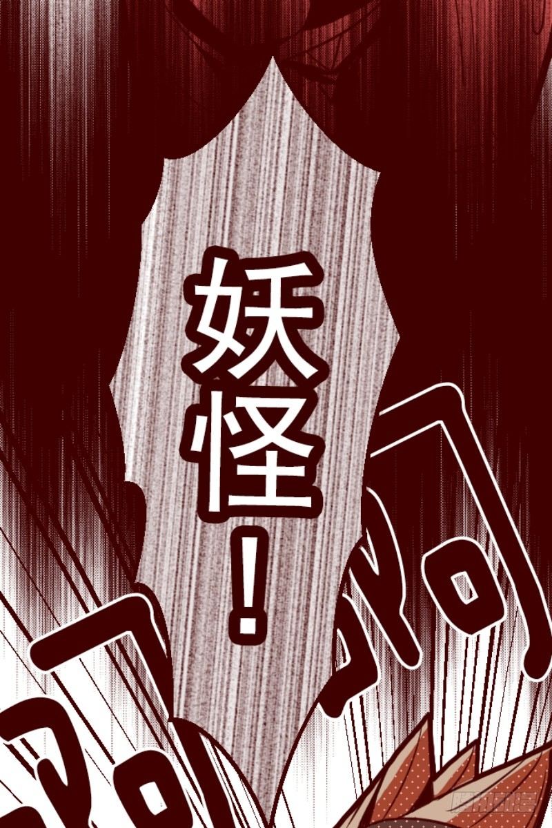 痛(1/2)-第9话