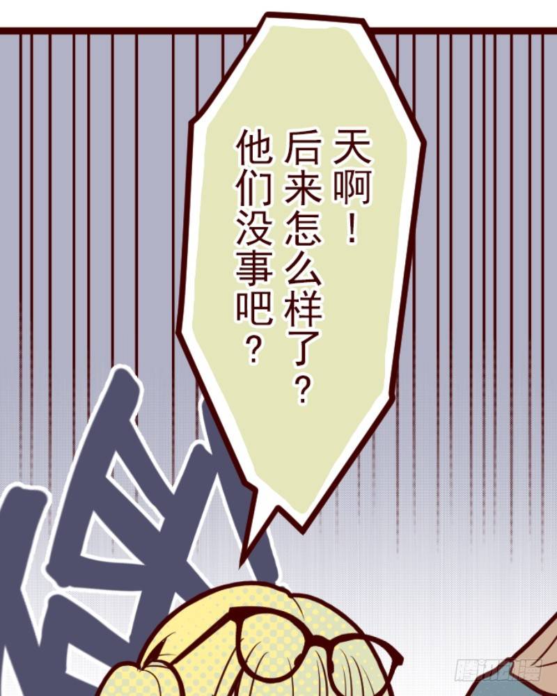 痛(1/2)-第9话