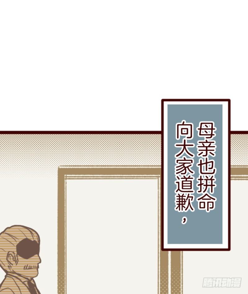痛(1/2)-第9话