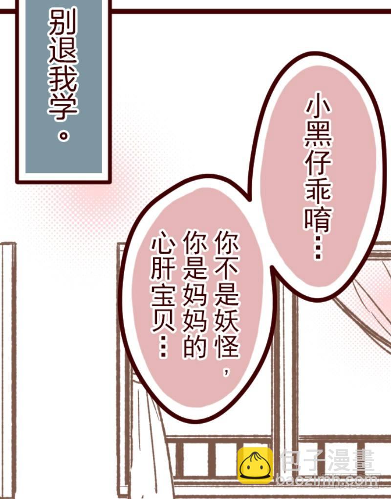 痛(1/2)-第9话