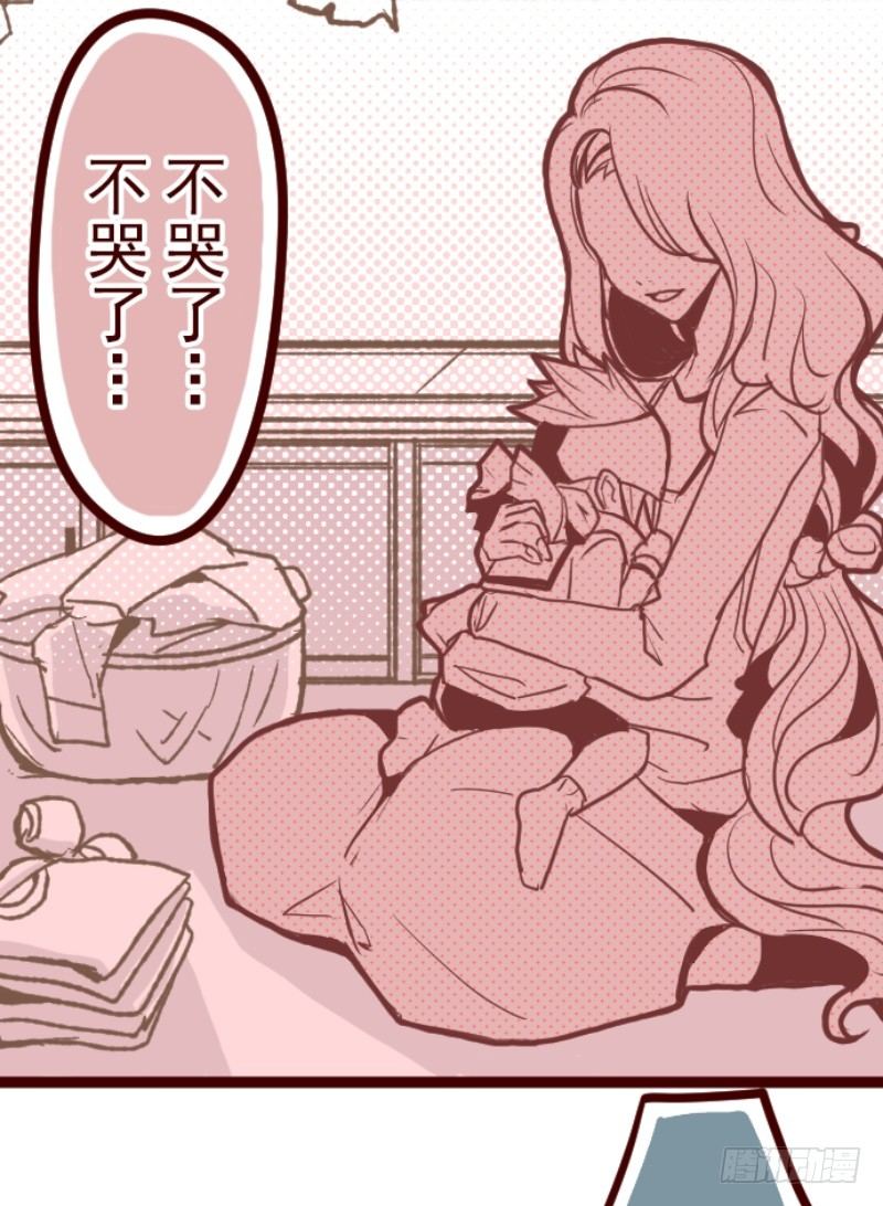 痛(1/2)-第9话