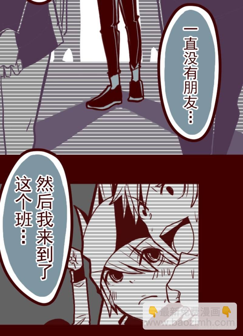 痛(1/2)-第9话