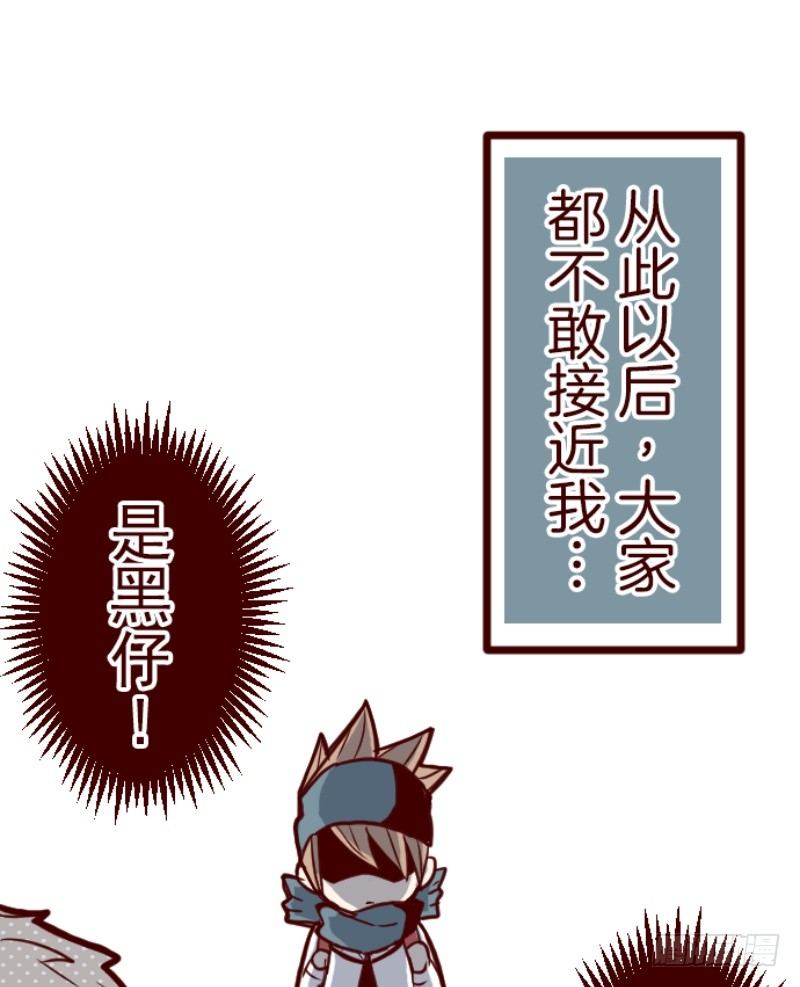 痛(1/2)-第9话