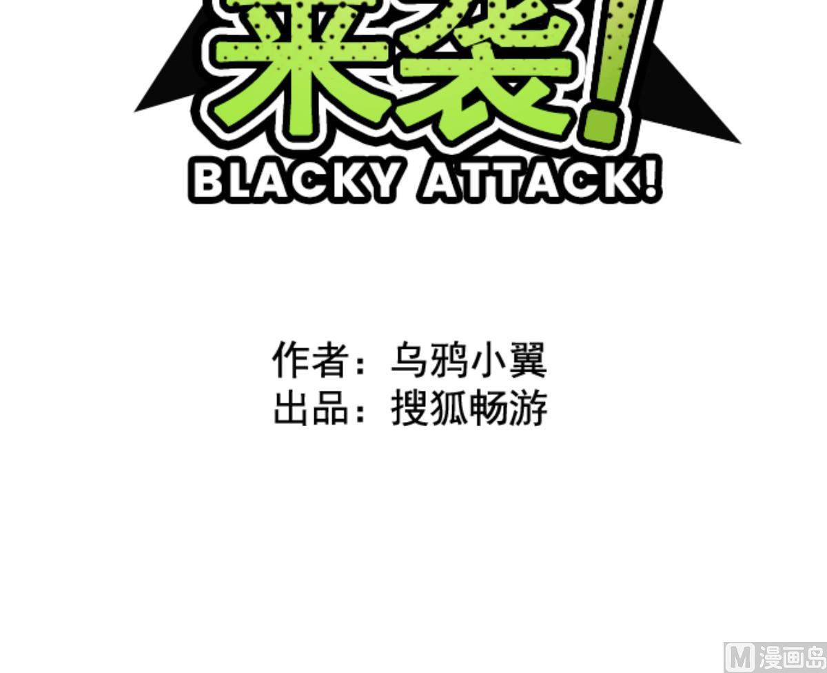 第80话 千年回忆 3(1/2)-第81话
