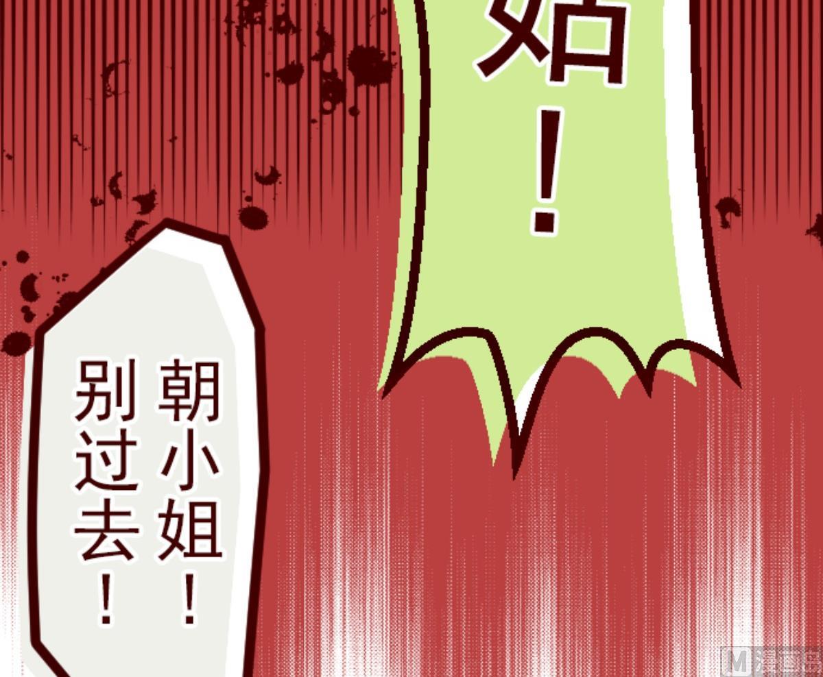 第80话 千年回忆 3(1/2)-第81话