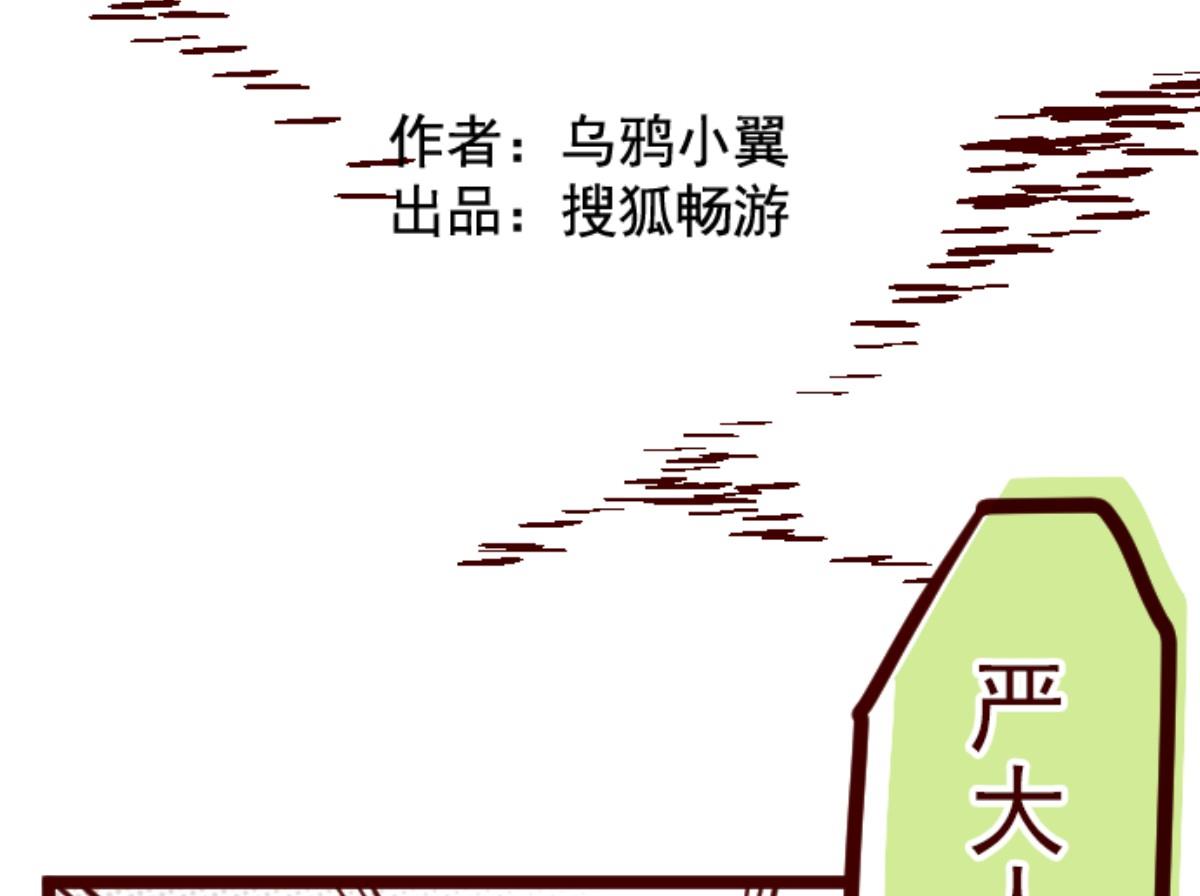 第82话 千年回忆 5(1/2)-第83话