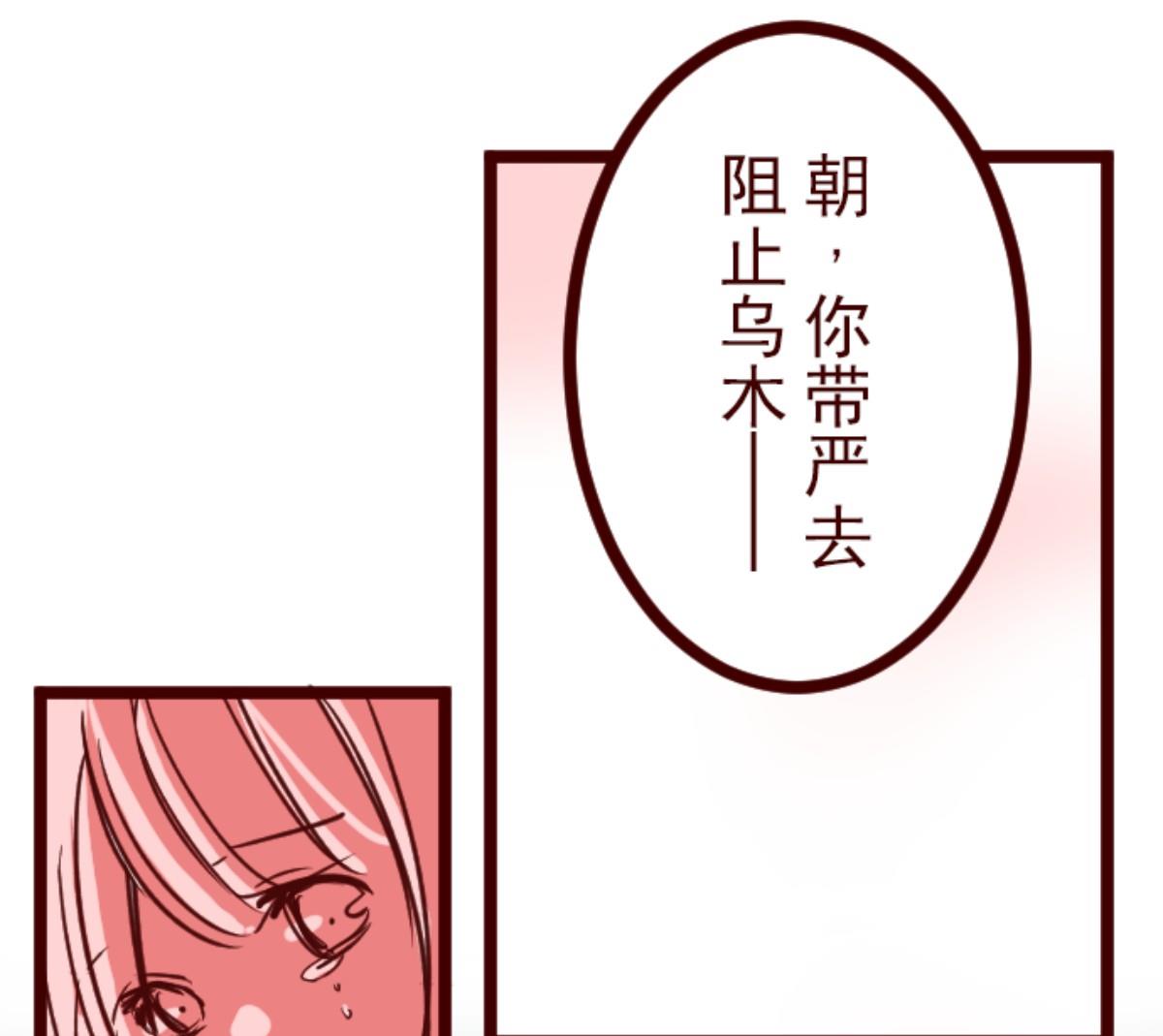 第82话 千年回忆 5(1/2)-第83话