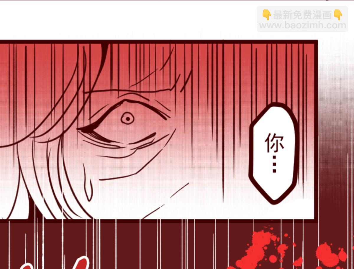 第82话 千年回忆 5(1/2)-第83话