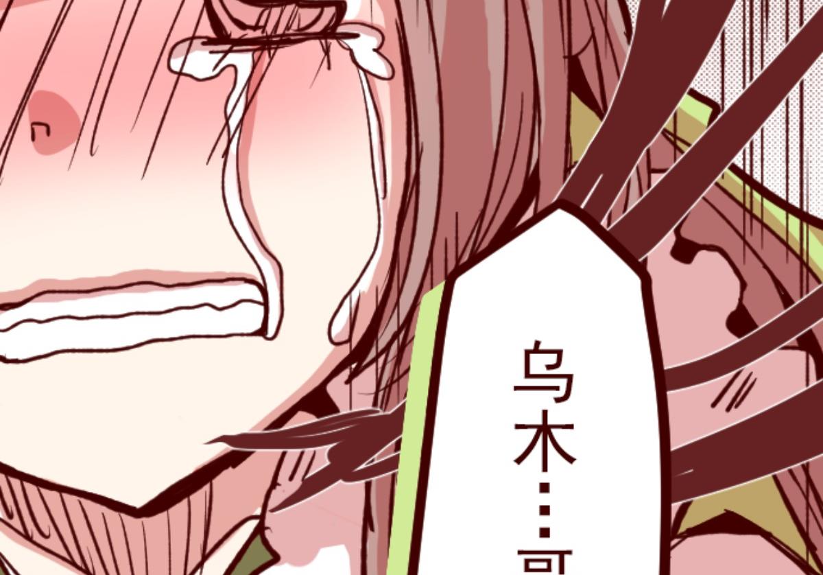 第84话 千年回忆 7(1/3)-第85话