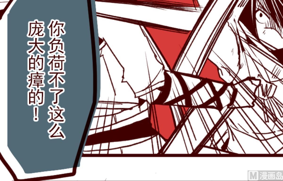 第84话 千年回忆 7(1/3)-第85话