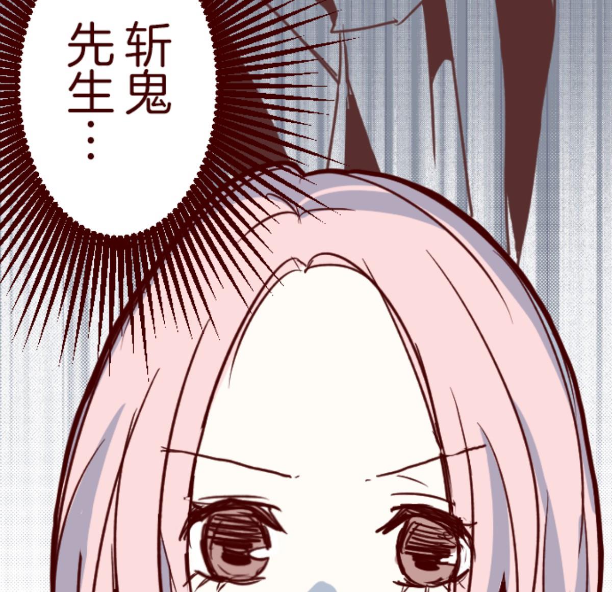 第88话 鬼的报恩 1(1/4)-第89话