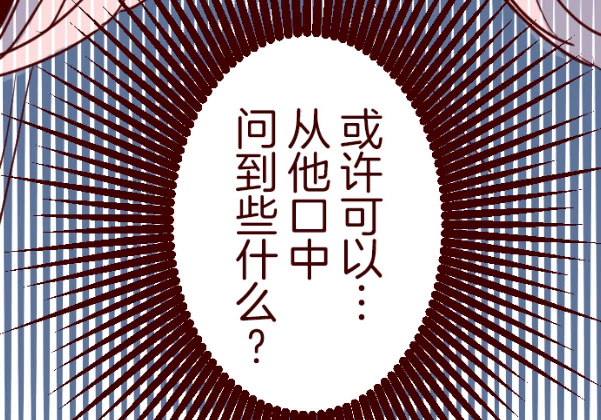 第88话 鬼的报恩 1(1/4)-第89话