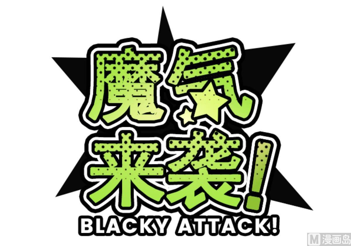 第88话 鬼的报恩 1(1/4)-第89话