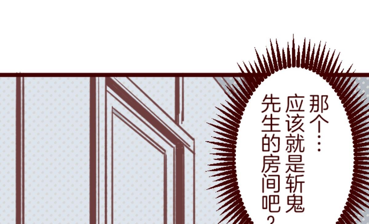 第88话 鬼的报恩 1(1/4)-第89话