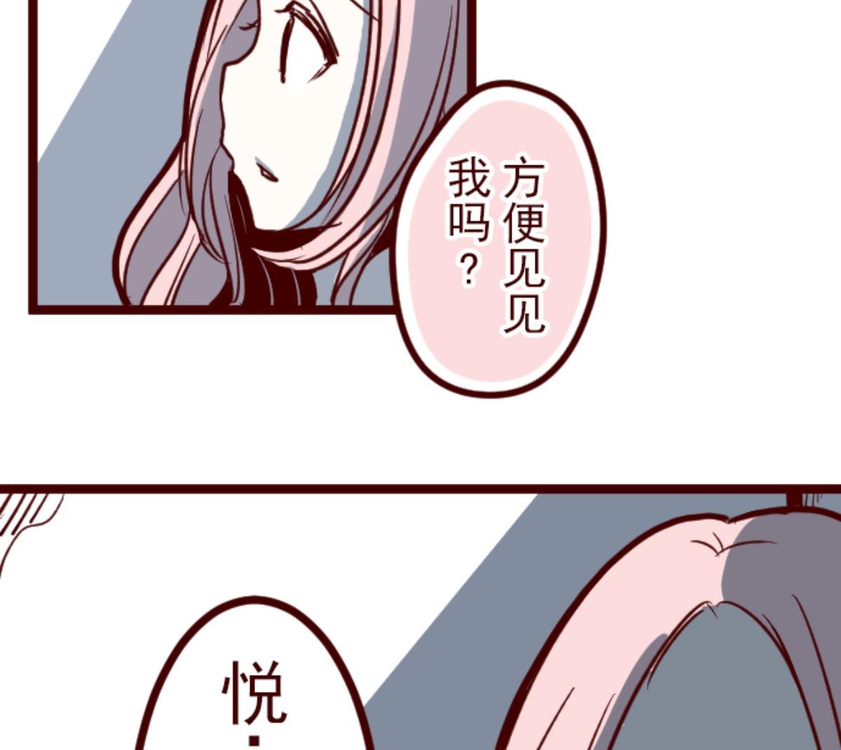 第88话 鬼的报恩 1(1/4)-第89话
