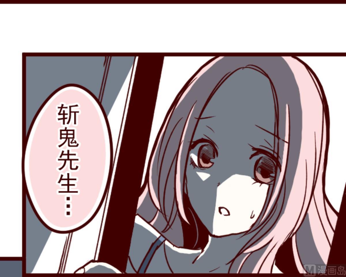 第88话 鬼的报恩 1(1/4)-第89话