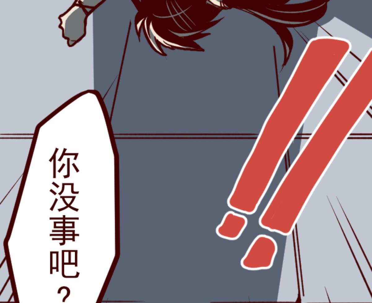 第88话 鬼的报恩 1(1/4)-第89话