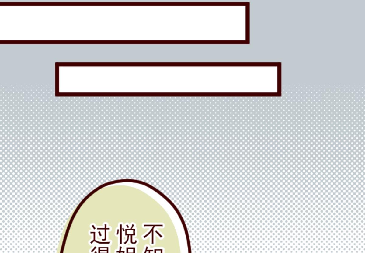 第88话 鬼的报恩 1(1/4)-第89话