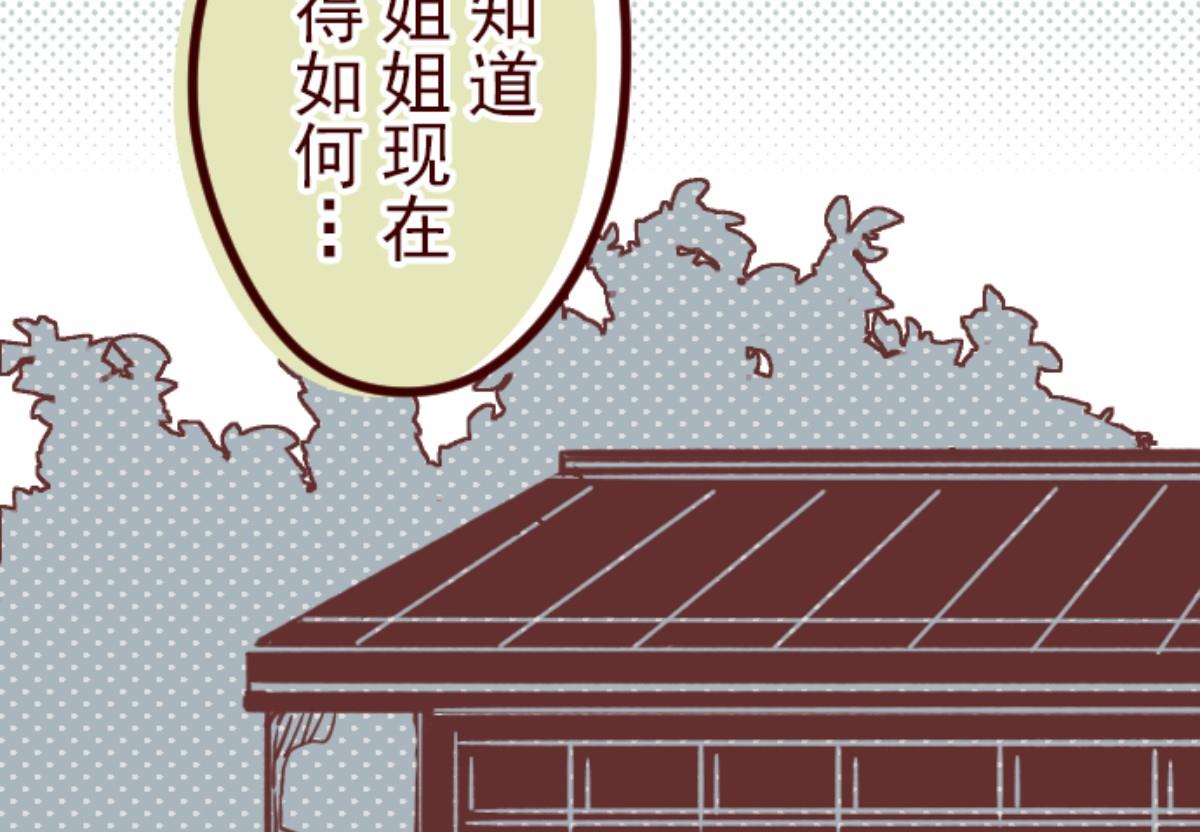 第88话 鬼的报恩 1(1/4)-第89话