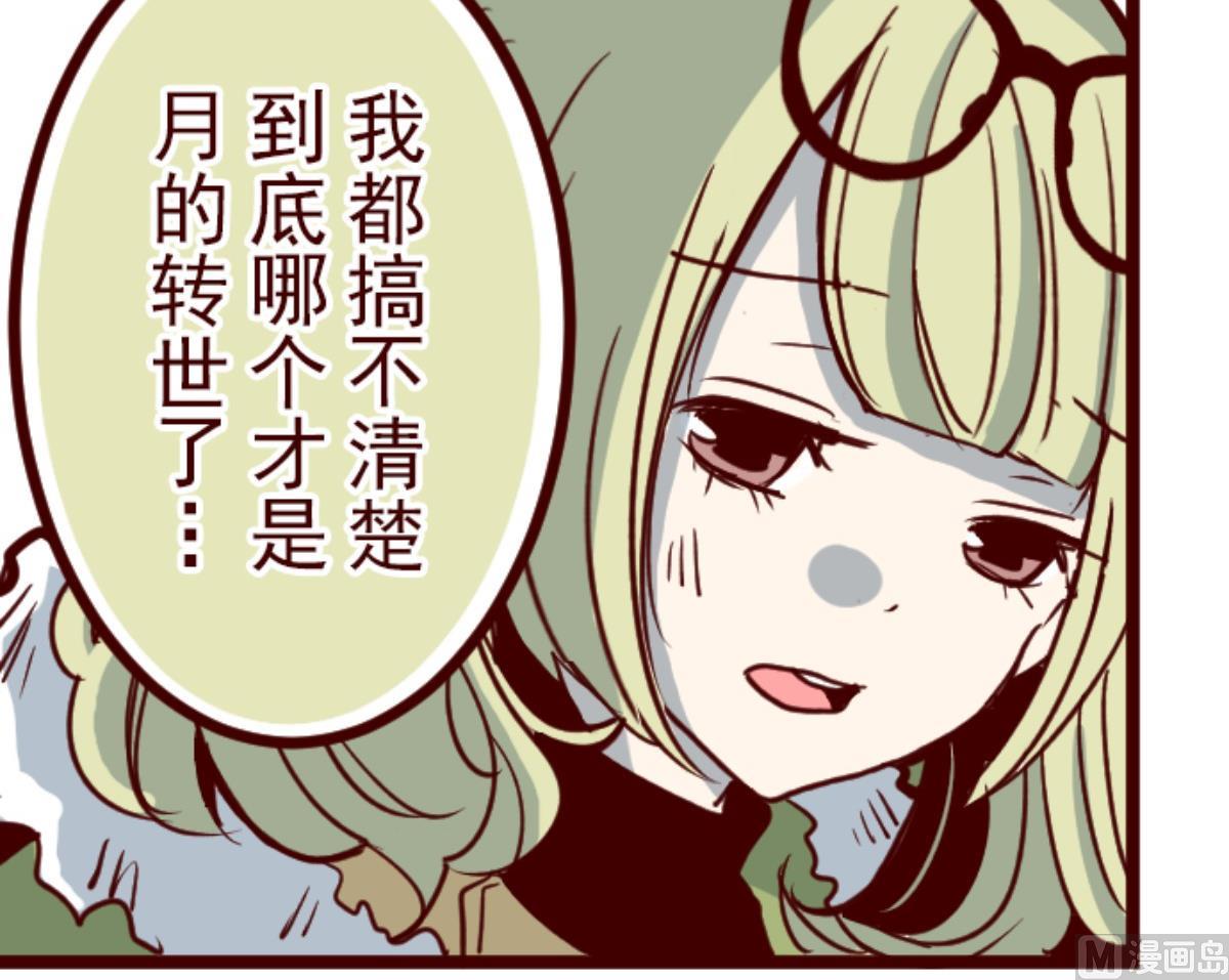 第88话 鬼的报恩 1(1/4)-第89话