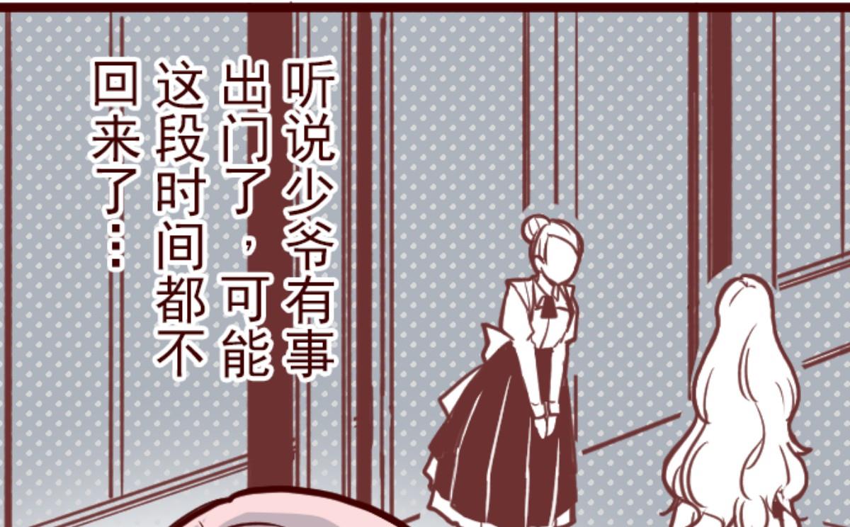第88话 鬼的报恩 1(1/4)-第89话