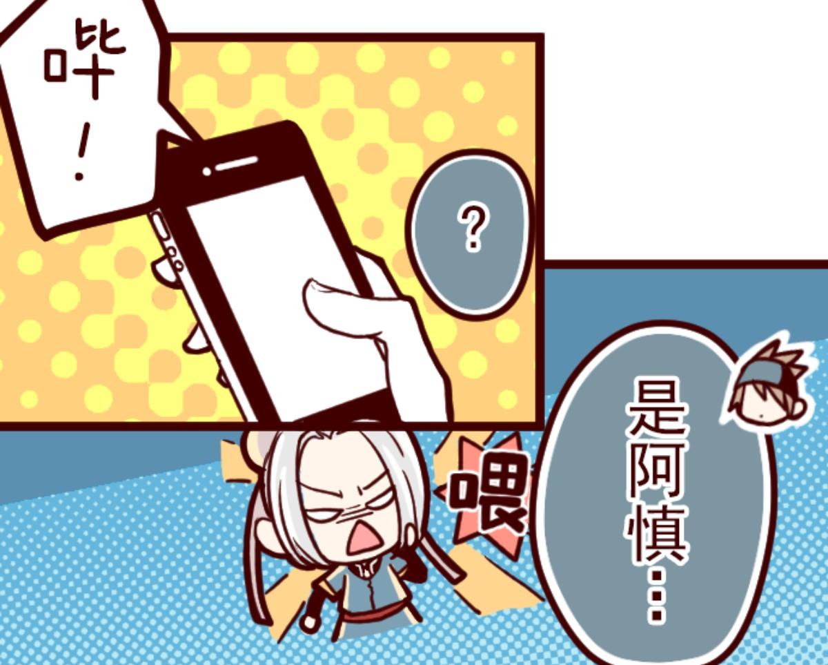 第88话 鬼的报恩 1(1/4)-第89话