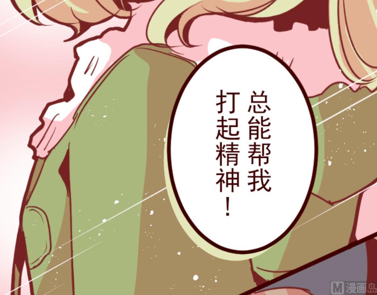 第88话 鬼的报恩 1(1/4)-第89话