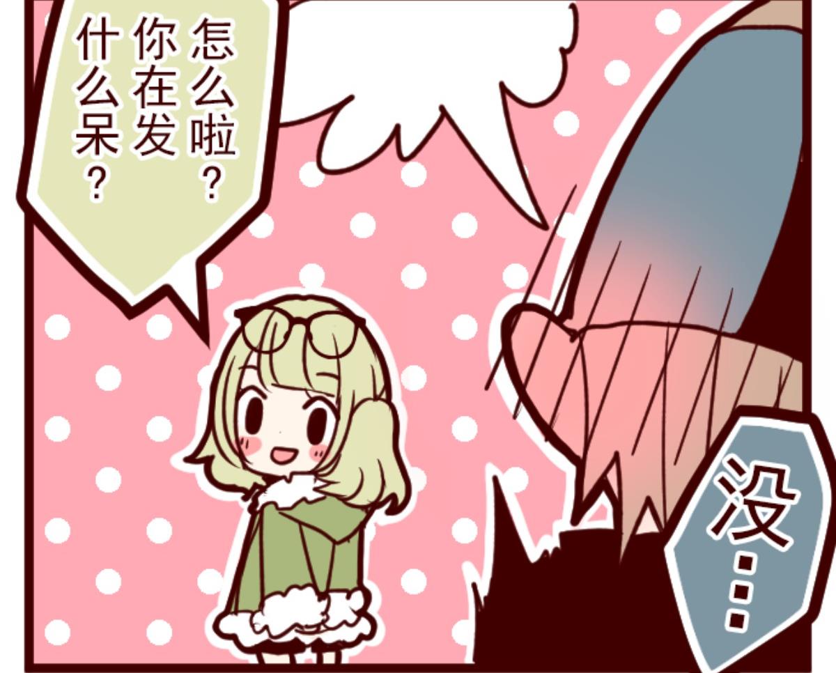 第88话 鬼的报恩 1(1/4)-第89话