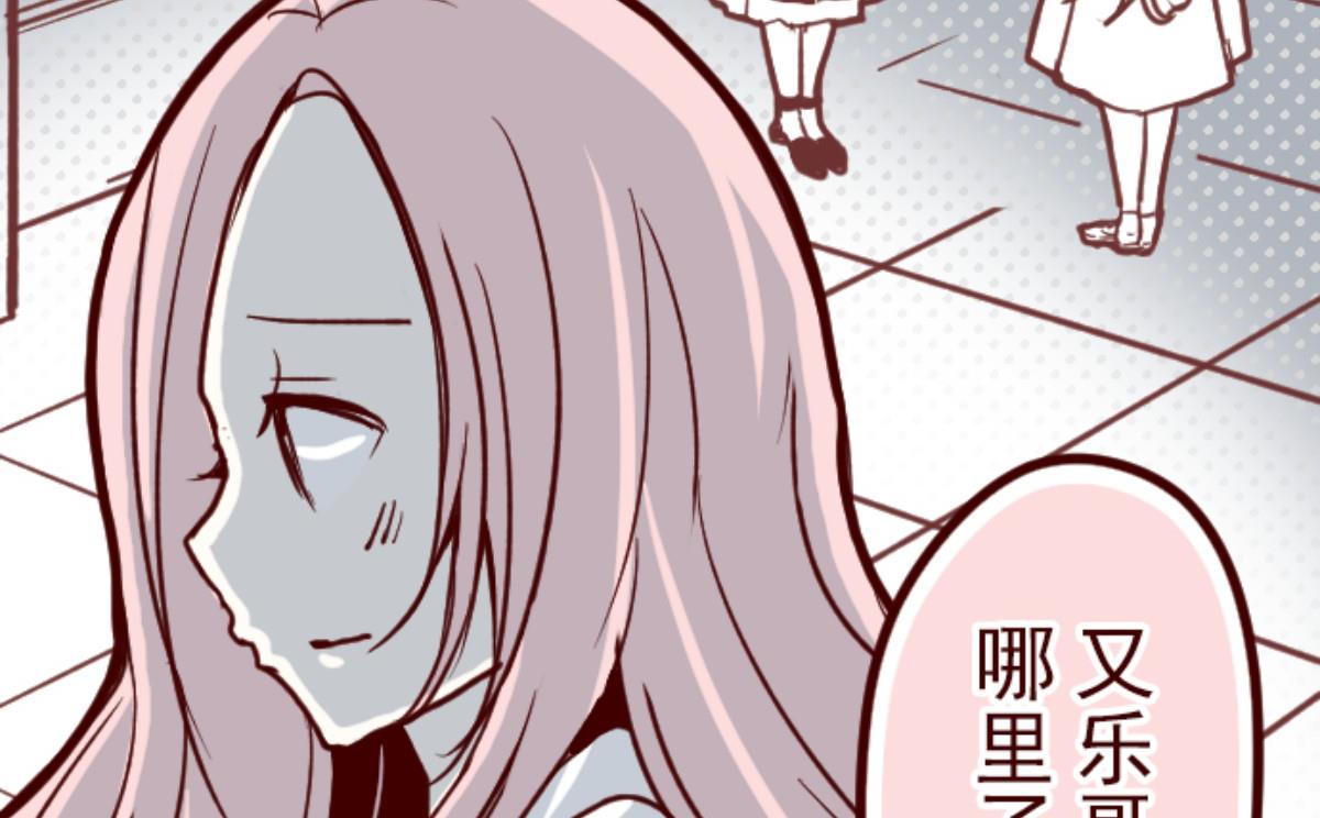第88话 鬼的报恩 1(1/4)-第89话